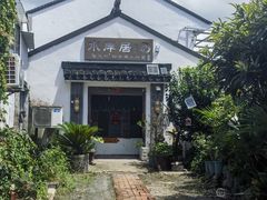 -水岸居湖景农家乐·阳澄湖大闸蟹