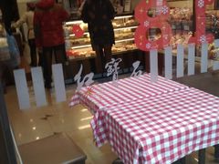 -红宝石·鲜奶小方(昌里店)