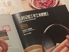 -清水亭湖北菜(大屯DT51店)