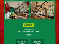-德克士(前门店)