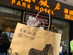 门面-国际饭店·帆声西饼屋(黄河路店)