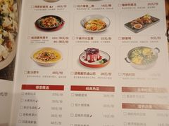 菜单-醉得意(济南万达店)