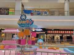 -龙湖南京江北天街