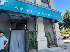 -桂顺斋糕点总厂(荣业大街店)