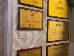 -茜尔维亚修身连锁(闵行莘庄店)