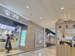 -古茗(恒太城店)