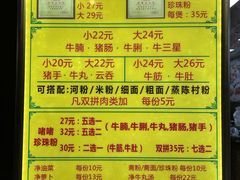菜单-珍珍小食店(西华路店)