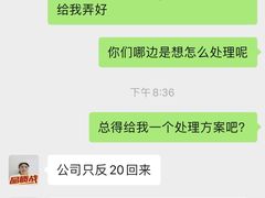 -郑远元专业修脚房(乐山通江街店)