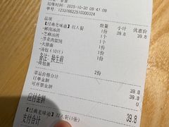 -朱新年·苏式汤团·面点(北寺塔店)