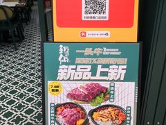 -新仙清汤牛腩(铜锣湾店)