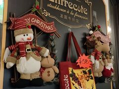 -Entrecôte 法国牛扒馆(保利·时光里店)