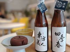 -逗葉茶事·新中式茶饮(创始店)