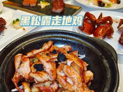-北京厨房(SKP店)