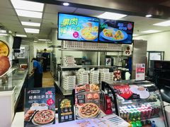 -达美乐比萨(通州店)