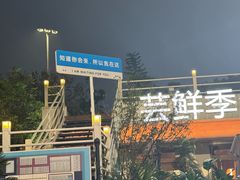 -天乐广场(食多滋美食城店)