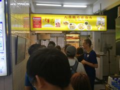 -大华猪肉粿条面