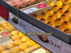 -稻香村(观前街店)