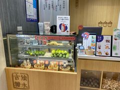 -炖物24章·顺时轻养茶(杭州大厦店)