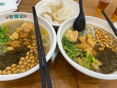 -甘食记·成都肥肠粉(汕头万象城店)