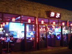 -后海公园