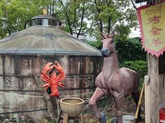 -金稼园·金平湖农家菜
