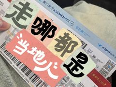-厦门高崎国际机场-T3航站楼