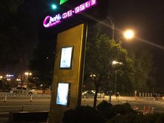 -中影国际影城(建军路金鹰购物中心店)