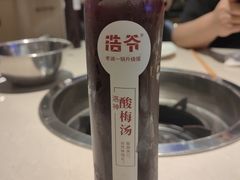 -浩爷羊蝎子火锅(望京店)