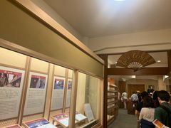 -弥荣会馆日本传统艺能表演