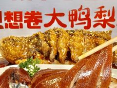 -大鸭梨烤鸭(通朝大街店)
