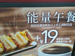 -COSTA COFFEE(上海月星环球港店)