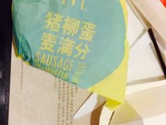 -麦当劳(天兴罗斯福店)