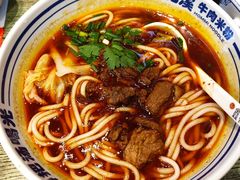 -鑫花溪牛肉米粉(苏州中心店)
