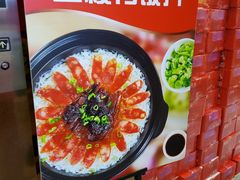 -皇上皇腊味店(下九路店)