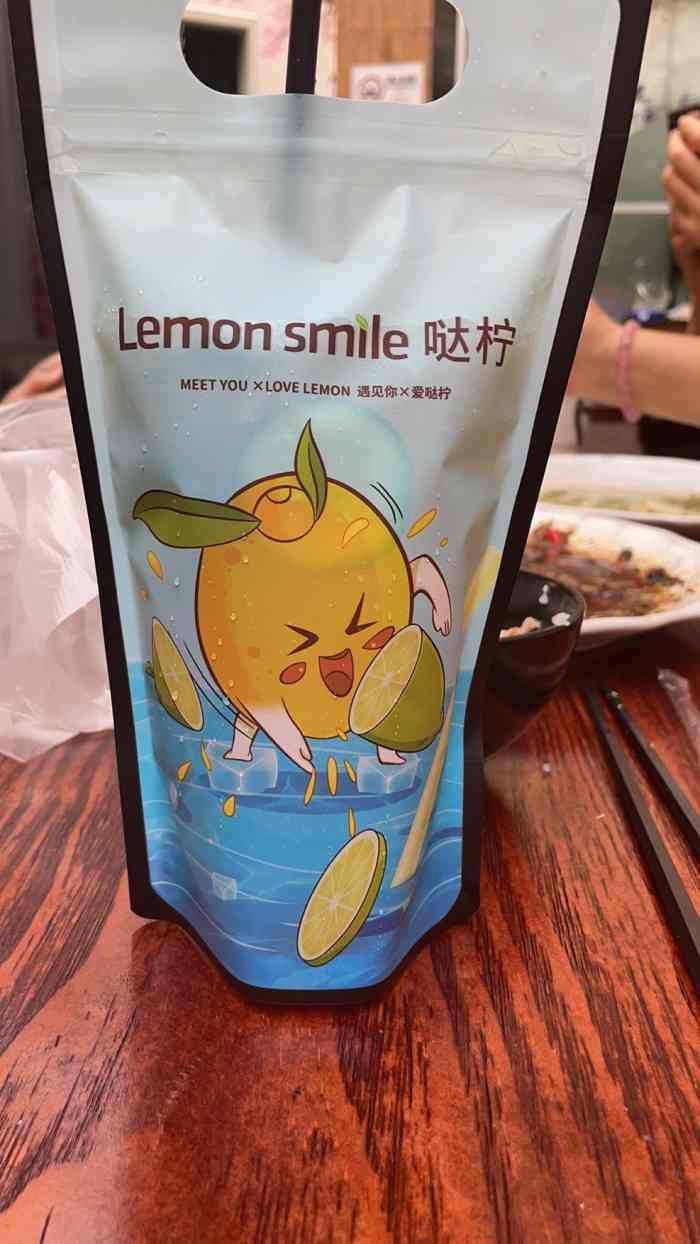 最爱的是鸭屎香柠檬茶,酸酸甜甜的很清爽