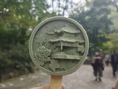 -岳麓山风景名胜区