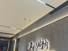 -蝎王府羊蝎子(北大地店)
