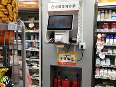 -便利蜂(河东区十一经路68号店)