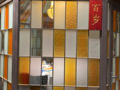 门面-古南都·老广东酒楼(龙江店)