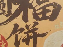 -昆明冠生园·蛋糕·面包(南强街店)