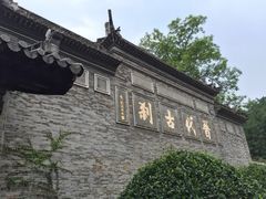 iphone_upload_pic-溪口-滕头旅游景区