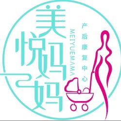 -美悦妈妈产后修复中心