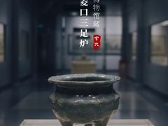 -龙泉青瓷博物馆