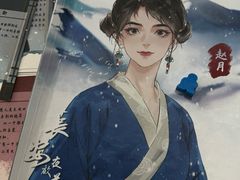-剧狐剧本杀·月球探案馆(人民广场1号店)