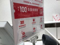 -优衣库(厦门SM广场店)