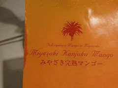 -崇光百货(铜锣湾店)
