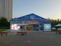 -日照世帆赛基地