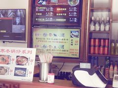 -晋爱面大同刀削面(白纸坊店)