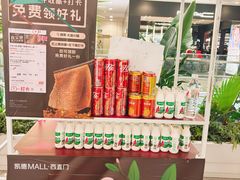 -凯德MALL(西直门店)