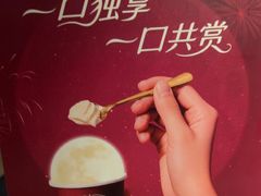 -星伦多自助料理(江阴万达店)
